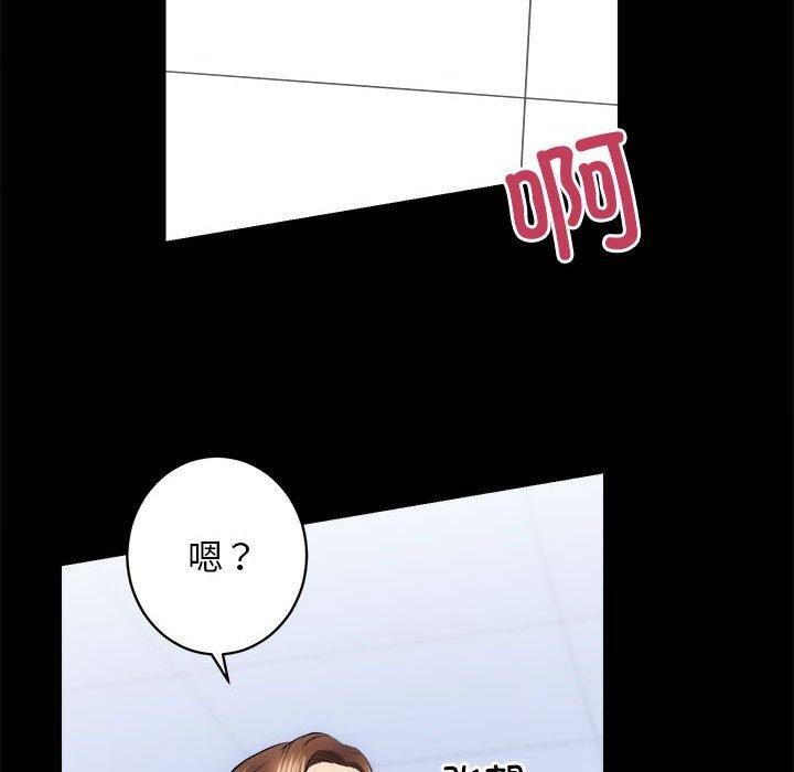 [韩国漫画] 房产姐妹花 剧情,职场#[154P]-133