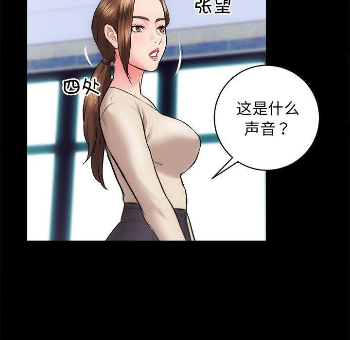 [韩国漫画] 房产姐妹花 剧情,职场#[154P]-134