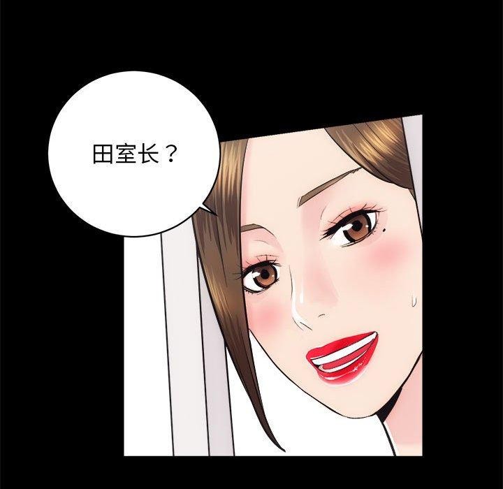 [韩国漫画] 房产姐妹花 剧情,职场#[154P]-139