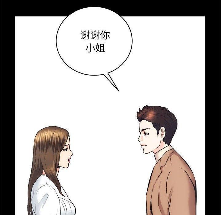 [韩国漫画] 房产姐妹花 剧情,职场#[154P]-140