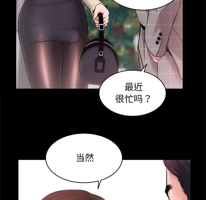 [韩国漫画] 房产姐妹花 剧情,职场#[154P]-17