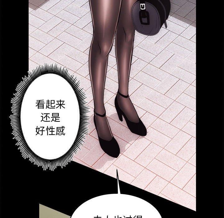 [韩国漫画] 房产姐妹花 剧情,职场#[154P]-22