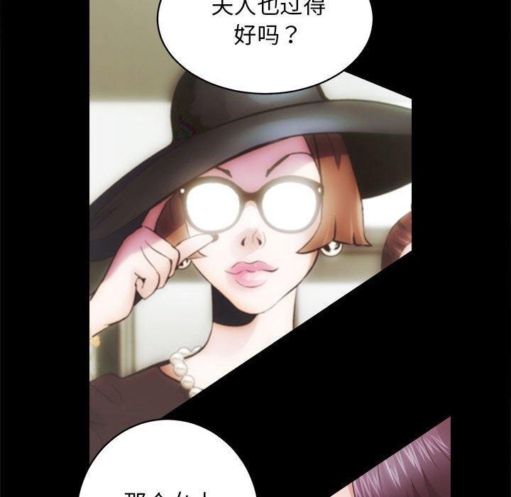 [韩国漫画] 房产姐妹花 剧情,职场#[154P]-23