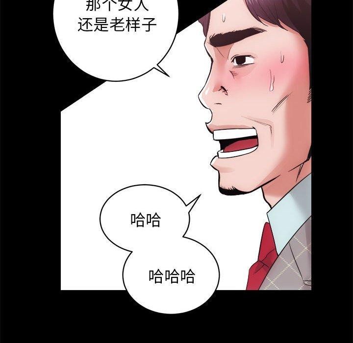 [韩国漫画] 房产姐妹花 剧情,职场#[154P]-24