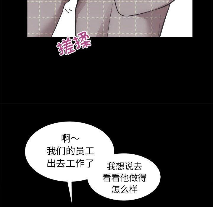 [韩国漫画] 房产姐妹花 剧情,职场#[154P]-27