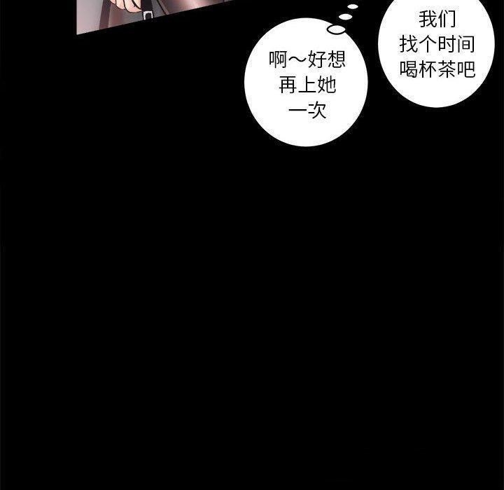 [韩国漫画] 房产姐妹花 剧情,职场#[154P]-30