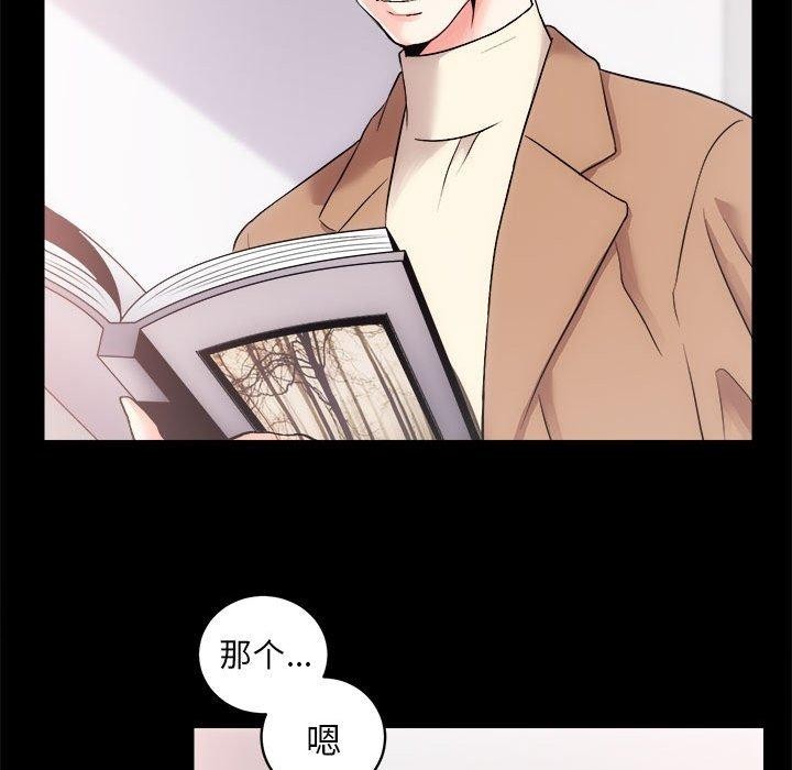 [韩国漫画] 房产姐妹花 剧情,职场#[154P]-33