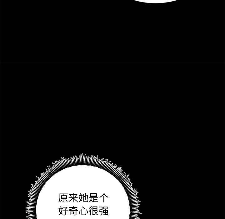 [韩国漫画] 房产姐妹花 剧情,职场#[154P]-36