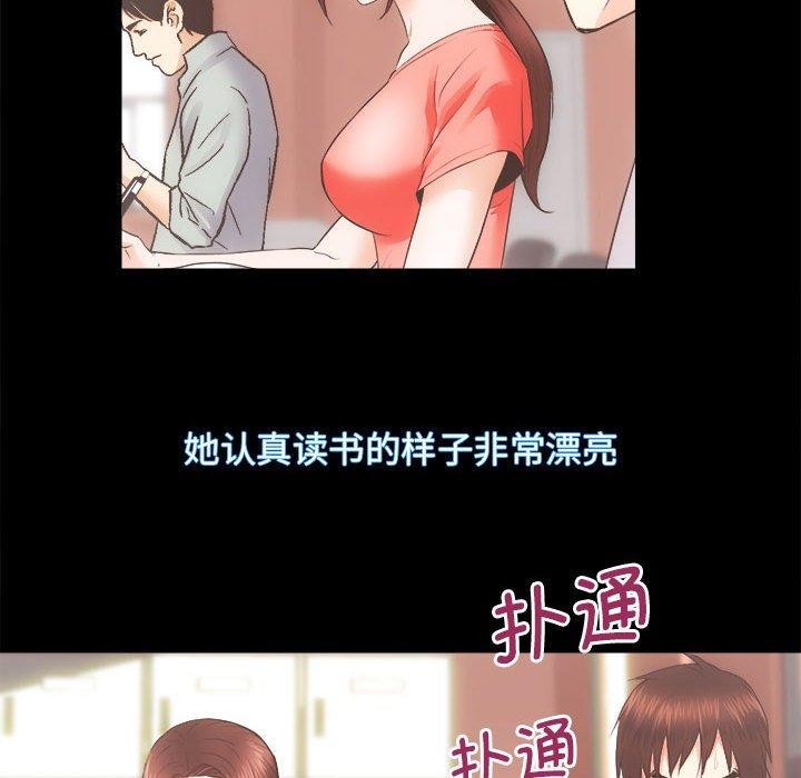 [韩国漫画] 房产姐妹花 剧情,职场#[154P]-41