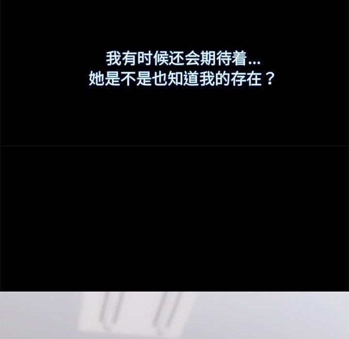 [韩国漫画] 房产姐妹花 剧情,职场#[154P]-43