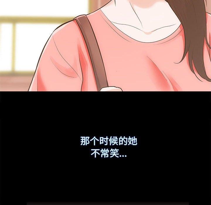 [韩国漫画] 房产姐妹花 剧情,职场#[154P]-45