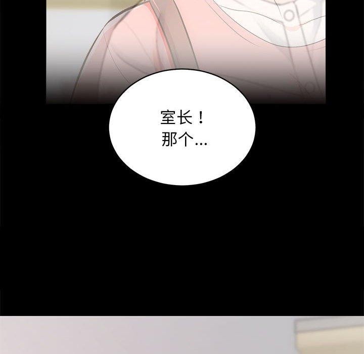 [韩国漫画] 房产姐妹花 剧情,职场#[154P]-47