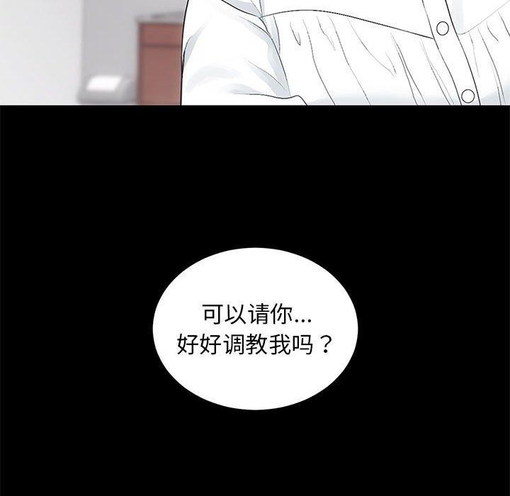 [韩国漫画] 房产姐妹花 剧情,职场#[154P]-49