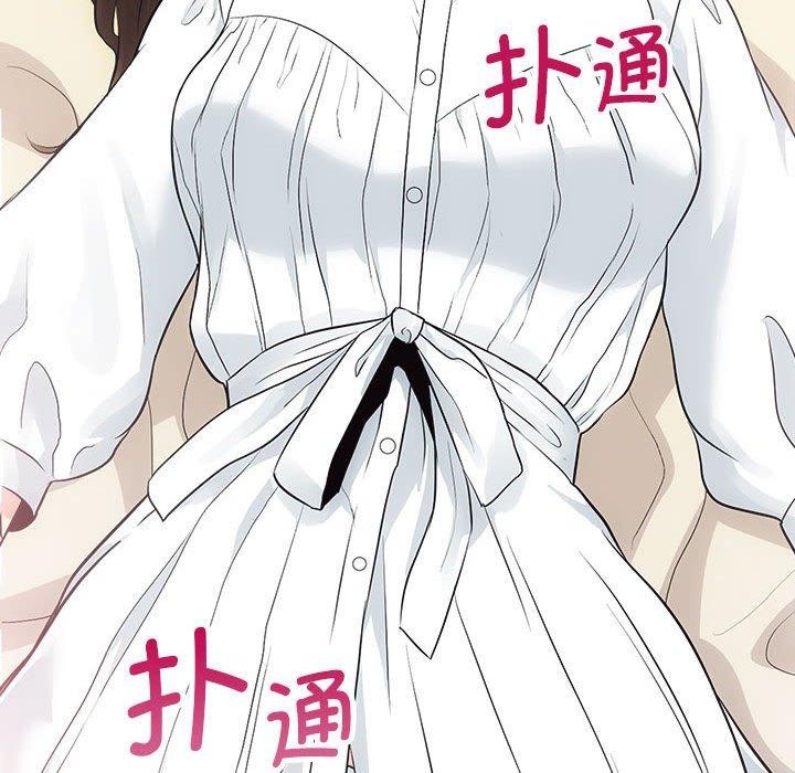 [韩国漫画] 房产姐妹花 剧情,职场#[154P]-55