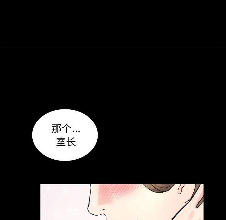 [韩国漫画] 房产姐妹花 剧情,职场#[154P]-6
