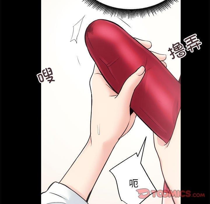 [韩国漫画] 房产姐妹花 剧情,职场#[154P]-66