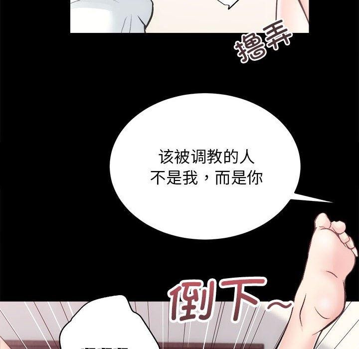 [韩国漫画] 房产姐妹花 剧情,职场#[154P]-67