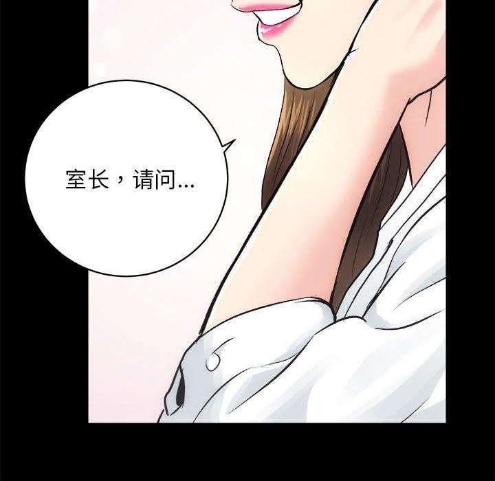 [韩国漫画] 房产姐妹花 剧情,职场#[154P]-7