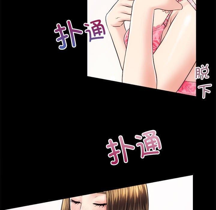 [韩国漫画] 房产姐妹花 剧情,职场#[154P]-78