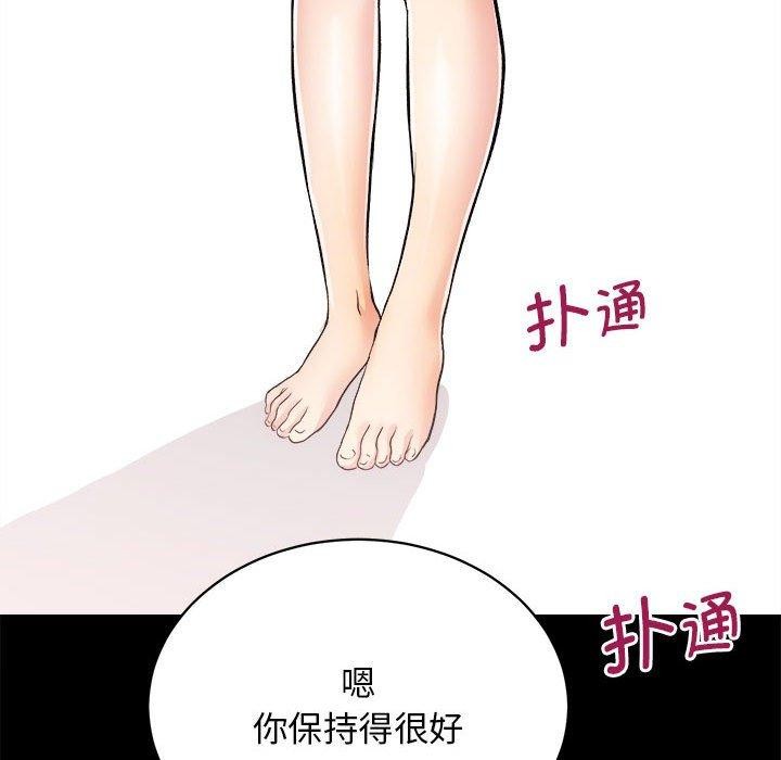 [韩国漫画] 房产姐妹花 剧情,职场#[154P]-82