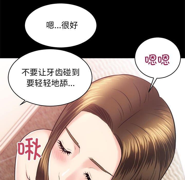 [韩国漫画] 房产姐妹花 剧情,职场#[154P]-89