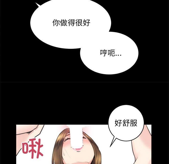 [韩国漫画] 房产姐妹花 剧情,职场#[154P]-91