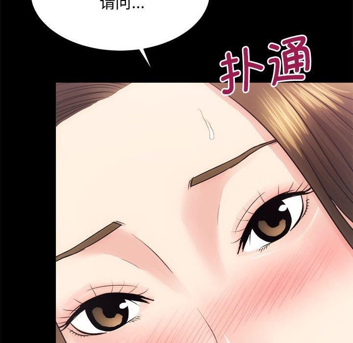 [韩国漫画] 房产姐妹花 剧情,职场#[154P]-95