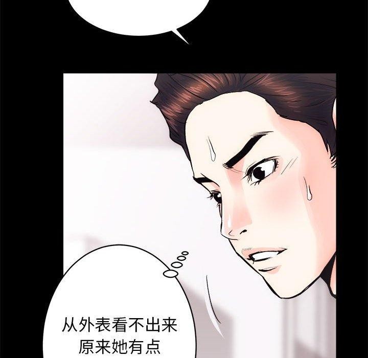 [韩国漫画] 房产姐妹花 剧情,职场#[154P]-99