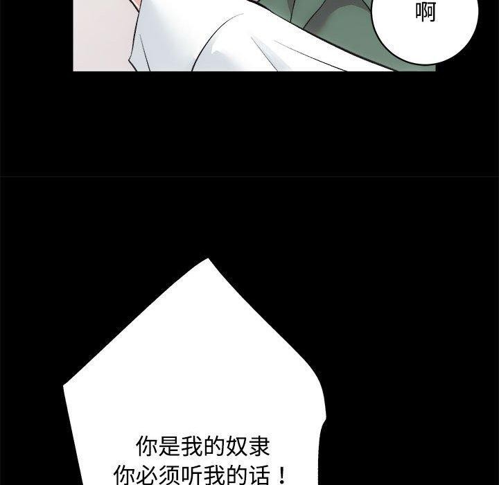 [韩国漫画] 房产姐妹花 剧情,职场#[115P]-109
