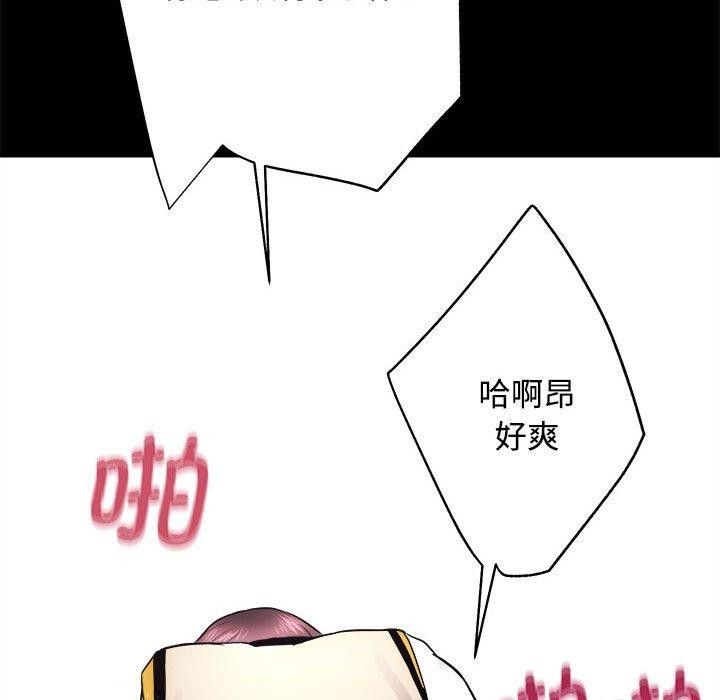[韩国漫画] 房产姐妹花 剧情,职场#[115P]-110