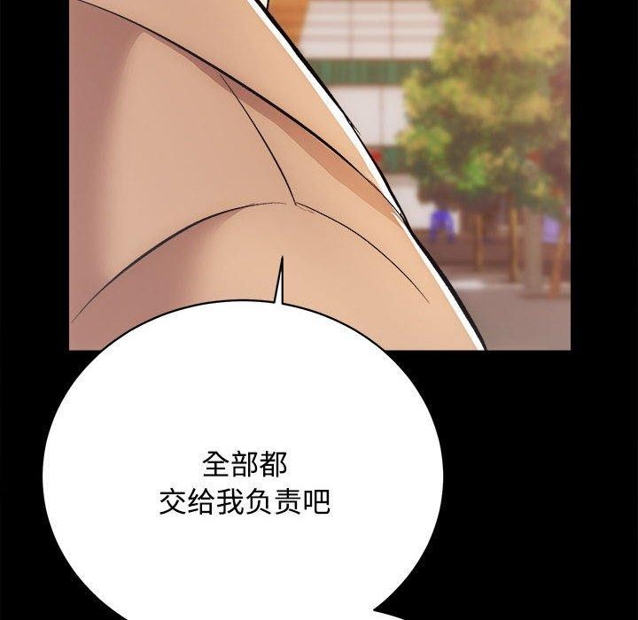 [韩国漫画] 房产姐妹花 剧情,职场#[115P]-12