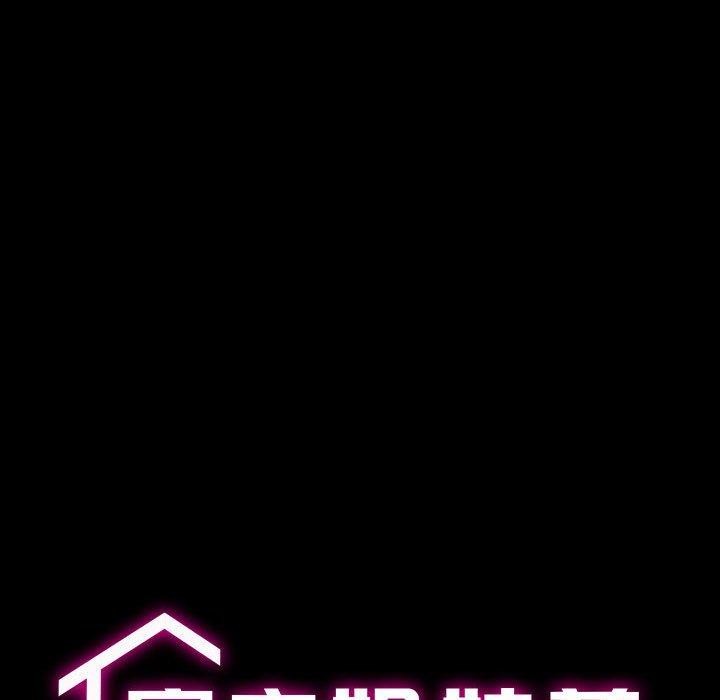 [韩国漫画] 房产姐妹花 剧情,职场#[115P]-14