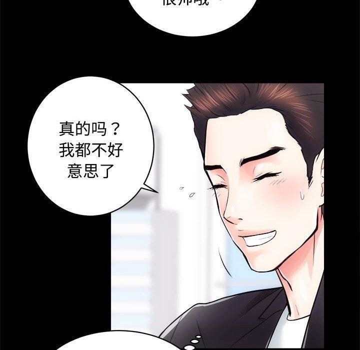 [韩国漫画] 房产姐妹花 剧情,职场#[115P]-21