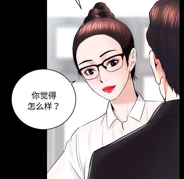 [韩国漫画] 房产姐妹花 剧情,职场#[115P]-25