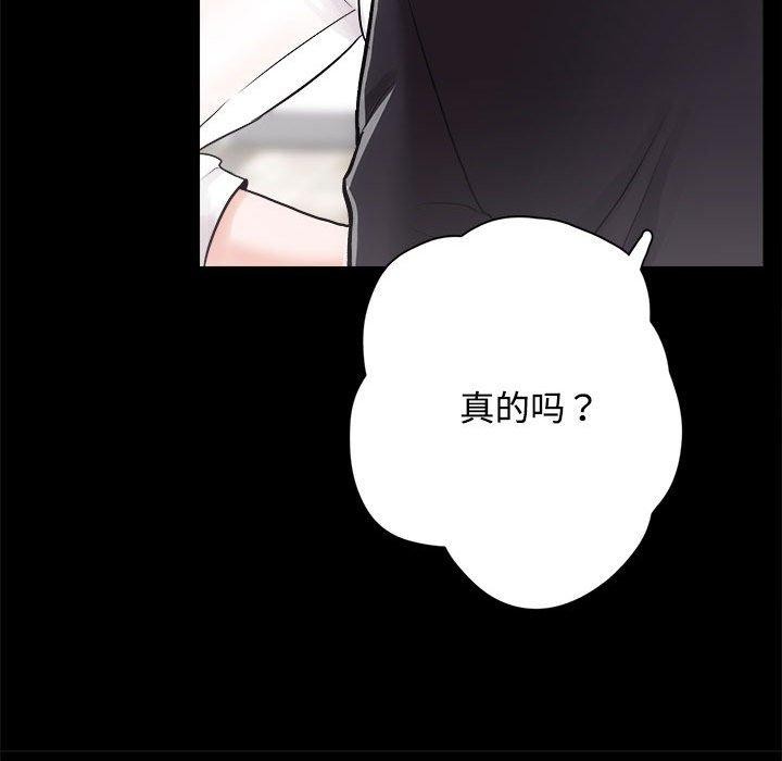[韩国漫画] 房产姐妹花 剧情,职场#[115P]-26