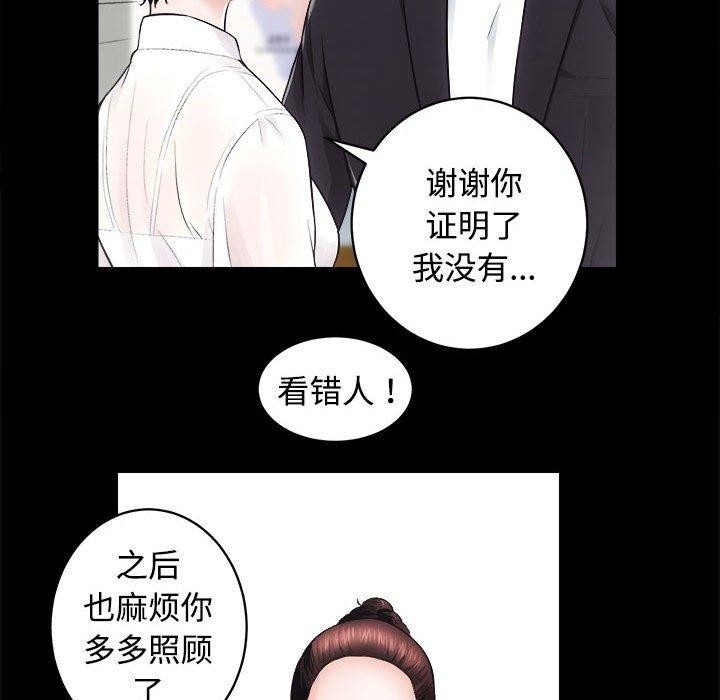 [韩国漫画] 房产姐妹花 剧情,职场#[115P]-28