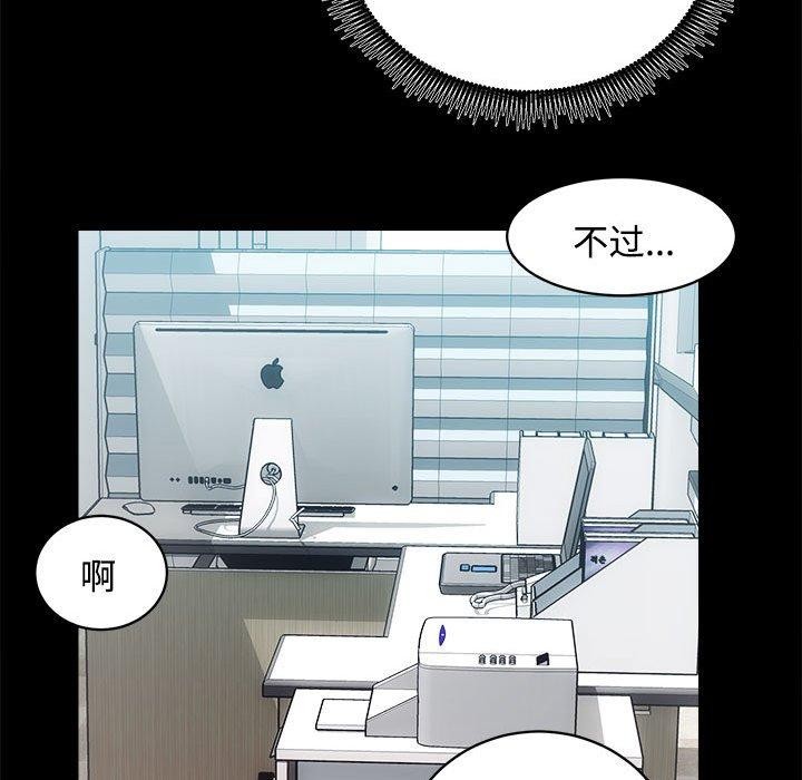 [韩国漫画] 房产姐妹花 剧情,职场#[115P]-31