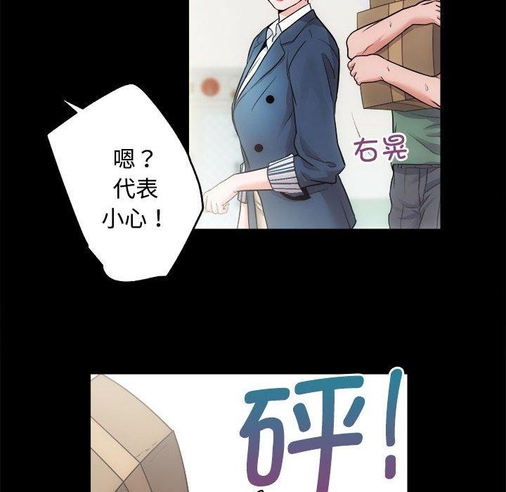 [韩国漫画] 房产姐妹花 剧情,职场#[115P]-51