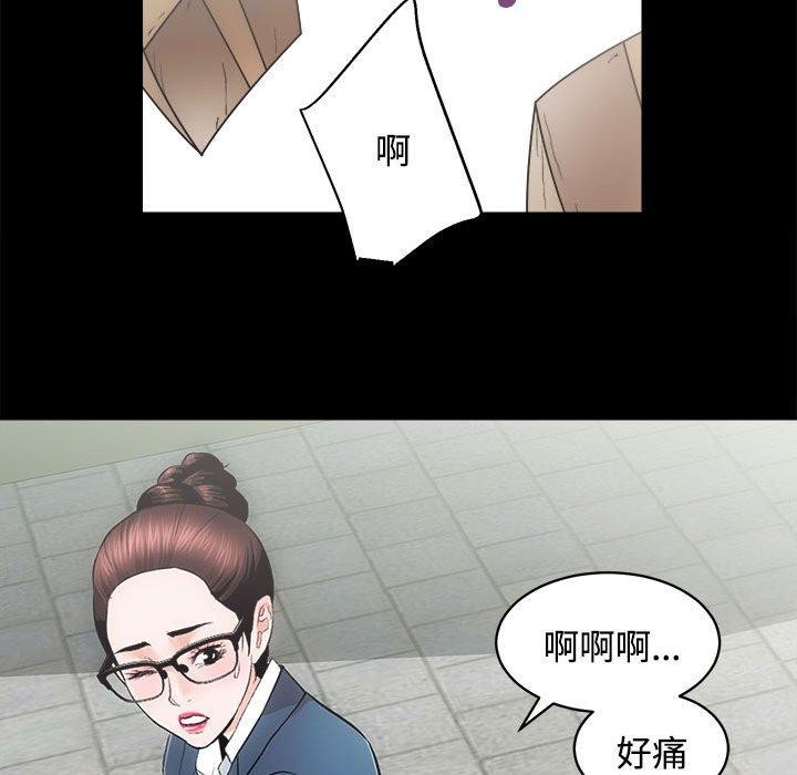 [韩国漫画] 房产姐妹花 剧情,职场#[115P]-52