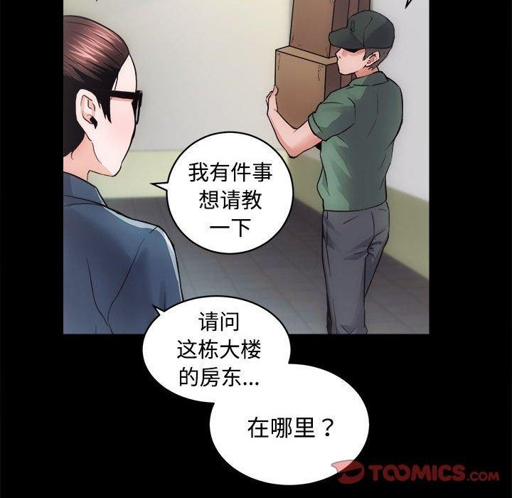 [韩国漫画] 房产姐妹花 剧情,职场#[115P]-62