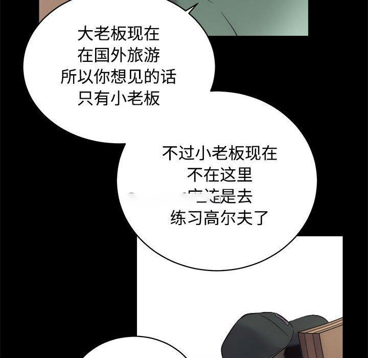 [韩国漫画] 房产姐妹花 剧情,职场#[115P]-64