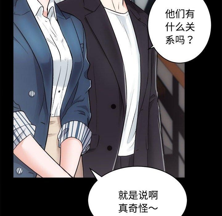 [韩国漫画] 房产姐妹花 剧情,职场#[115P]-67