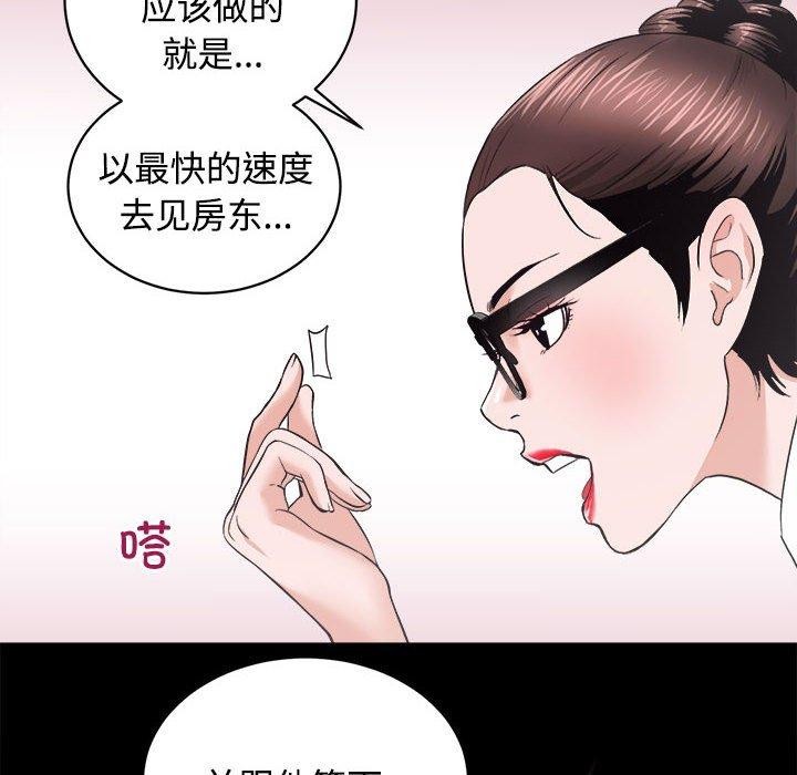 [韩国漫画] 房产姐妹花 剧情,职场#[115P]-77