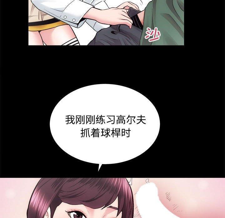 [韩国漫画] 房产姐妹花 剧情,职场#[115P]-89