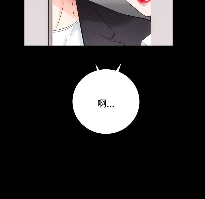 [韩国漫画] 房产姐妹花 剧情,职场#[124P]-10