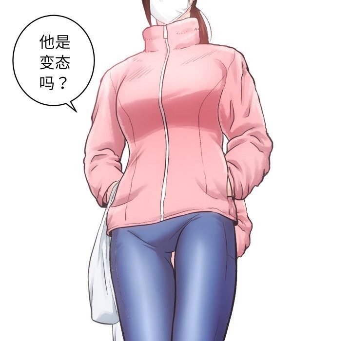 [韩国漫画] 房产姐妹花 剧情,职场#[124P]-102