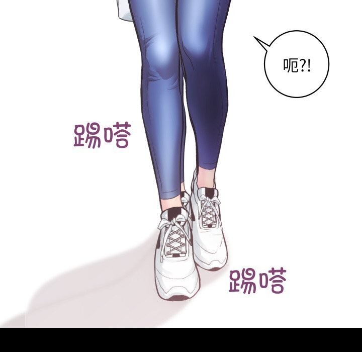 [韩国漫画] 房产姐妹花 剧情,职场#[124P]-103