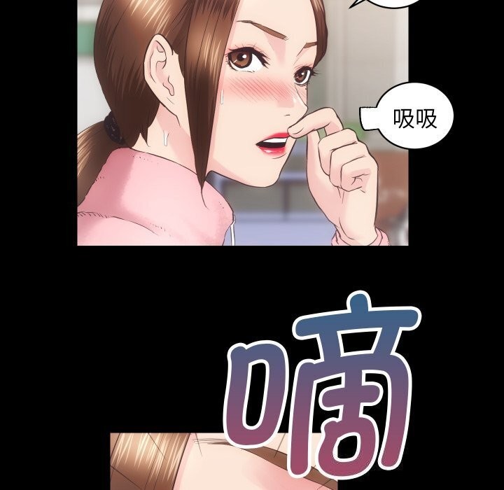 [韩国漫画] 房产姐妹花 剧情,职场#[124P]-114