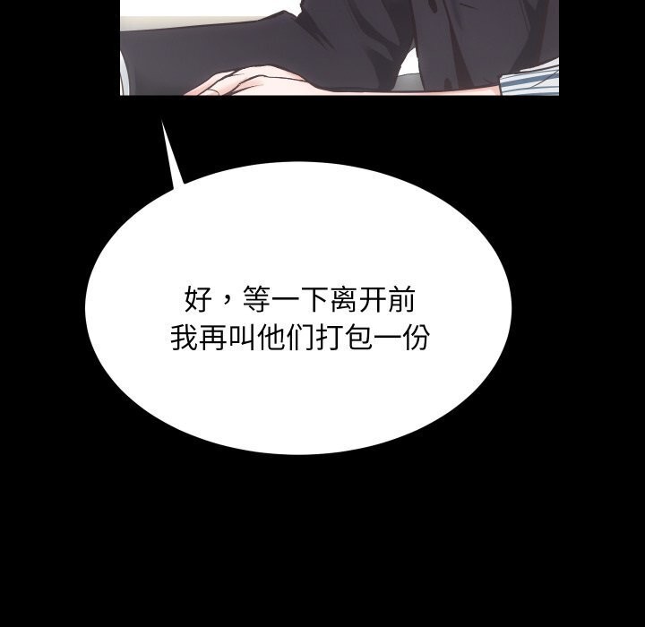 [韩国漫画] 房产姐妹花 剧情,职场#[124P]-118