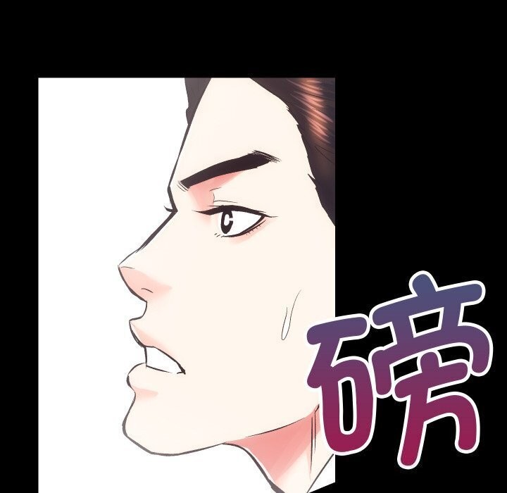 [韩国漫画] 房产姐妹花 剧情,职场#[124P]-121